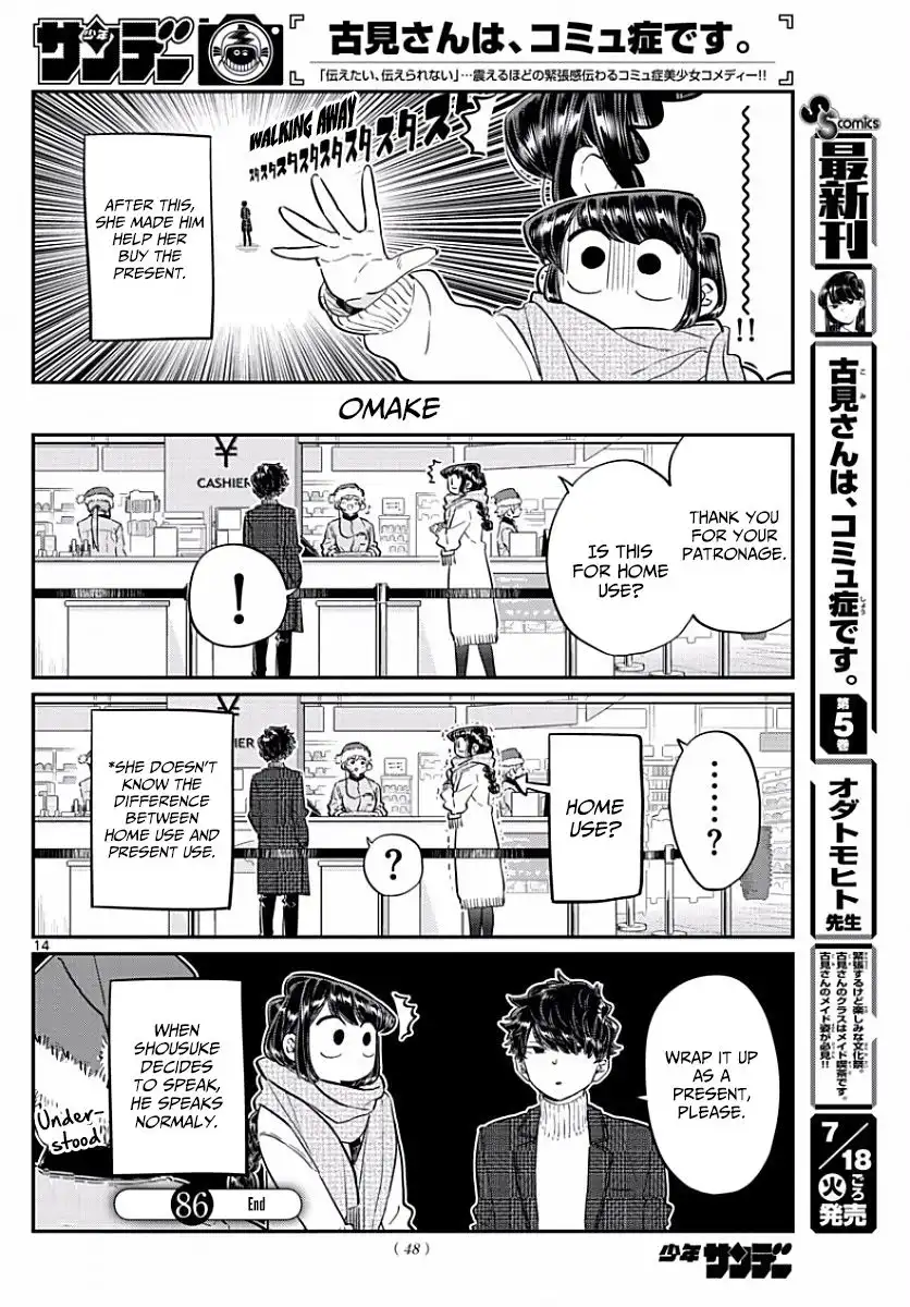 Komi-san wa Komyushou Desu Chapter 86 14